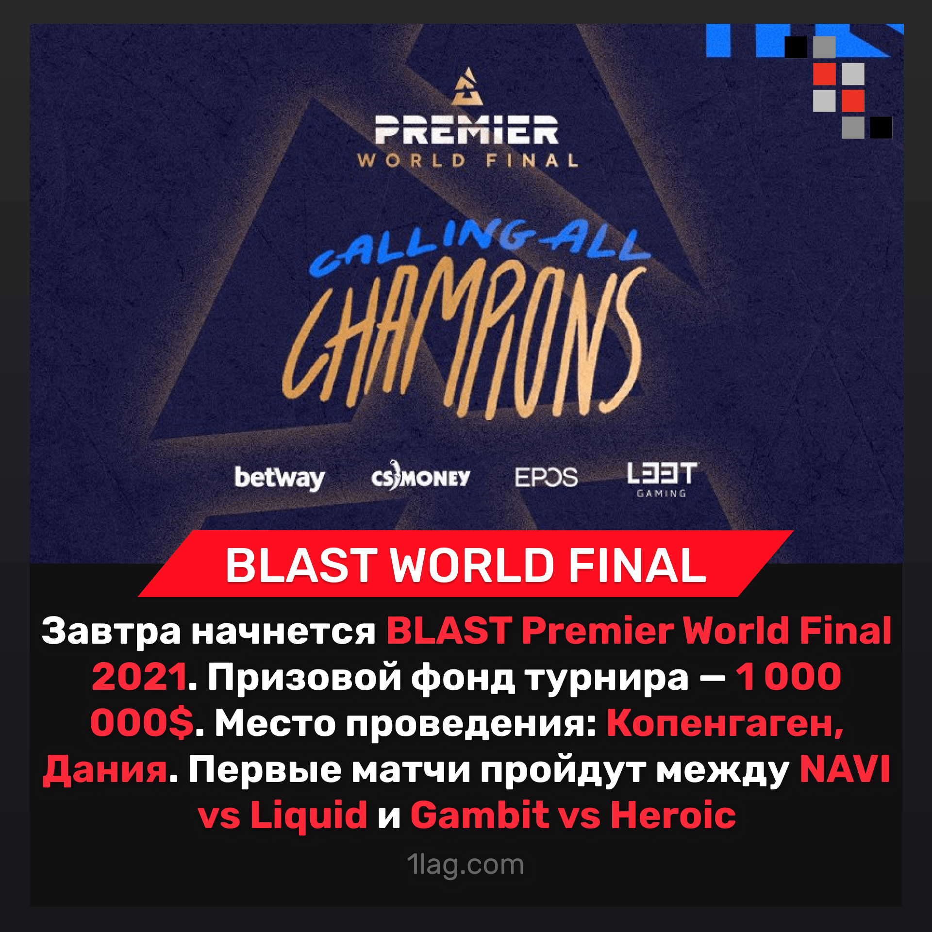 Blast premier world 2021. Blast Premier World Final 2021. Blast Premier World Final. Blast Premier. Blast World Final.