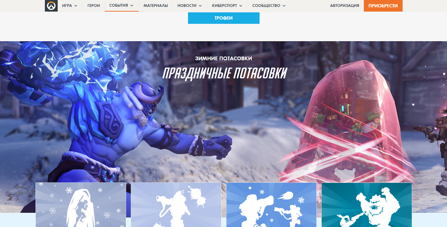 Ивенты 2025. Новогодний ивент блиц 2025. зимний ивент blockymods. valve ивенты 2025.