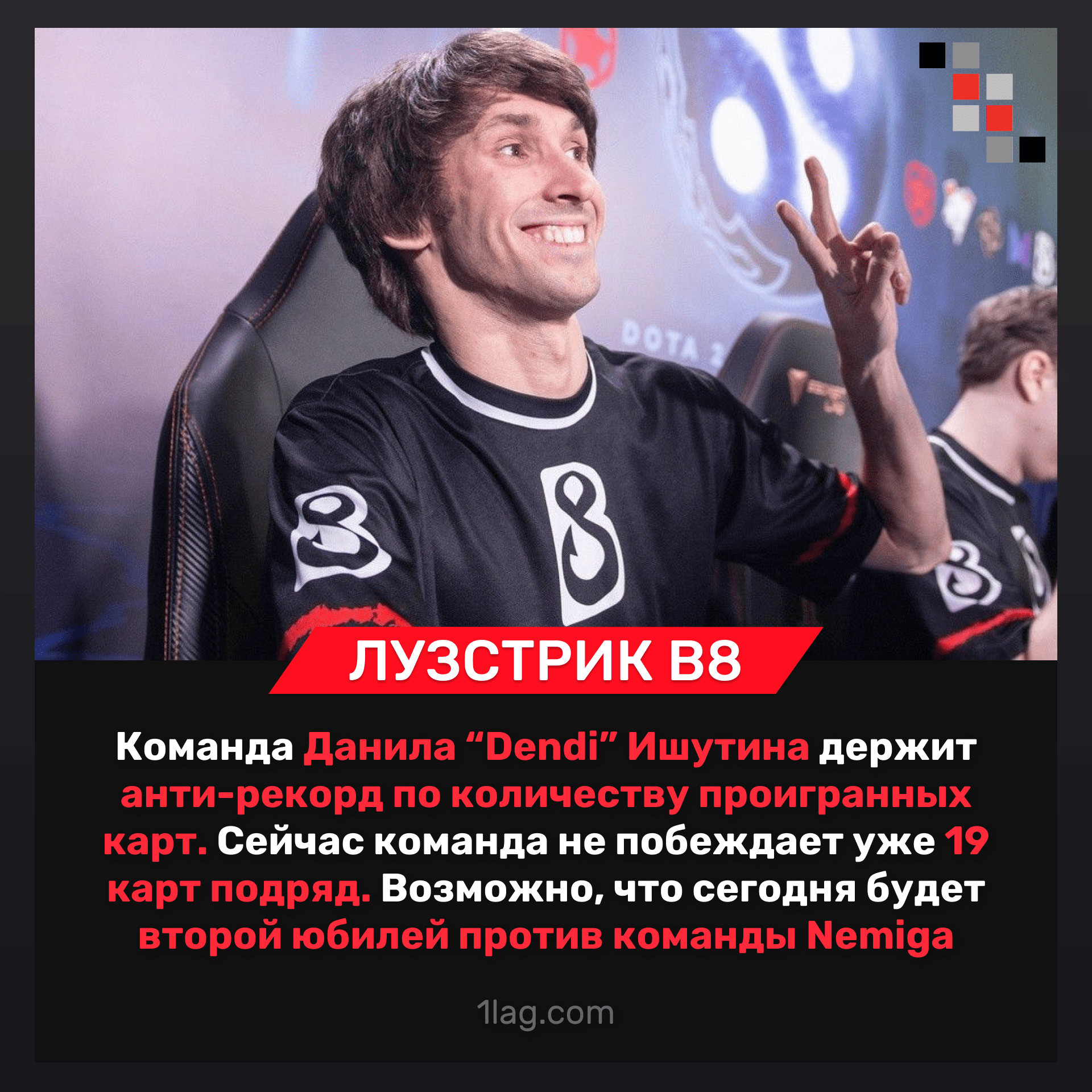 Dota не могу выиграть (119) фото