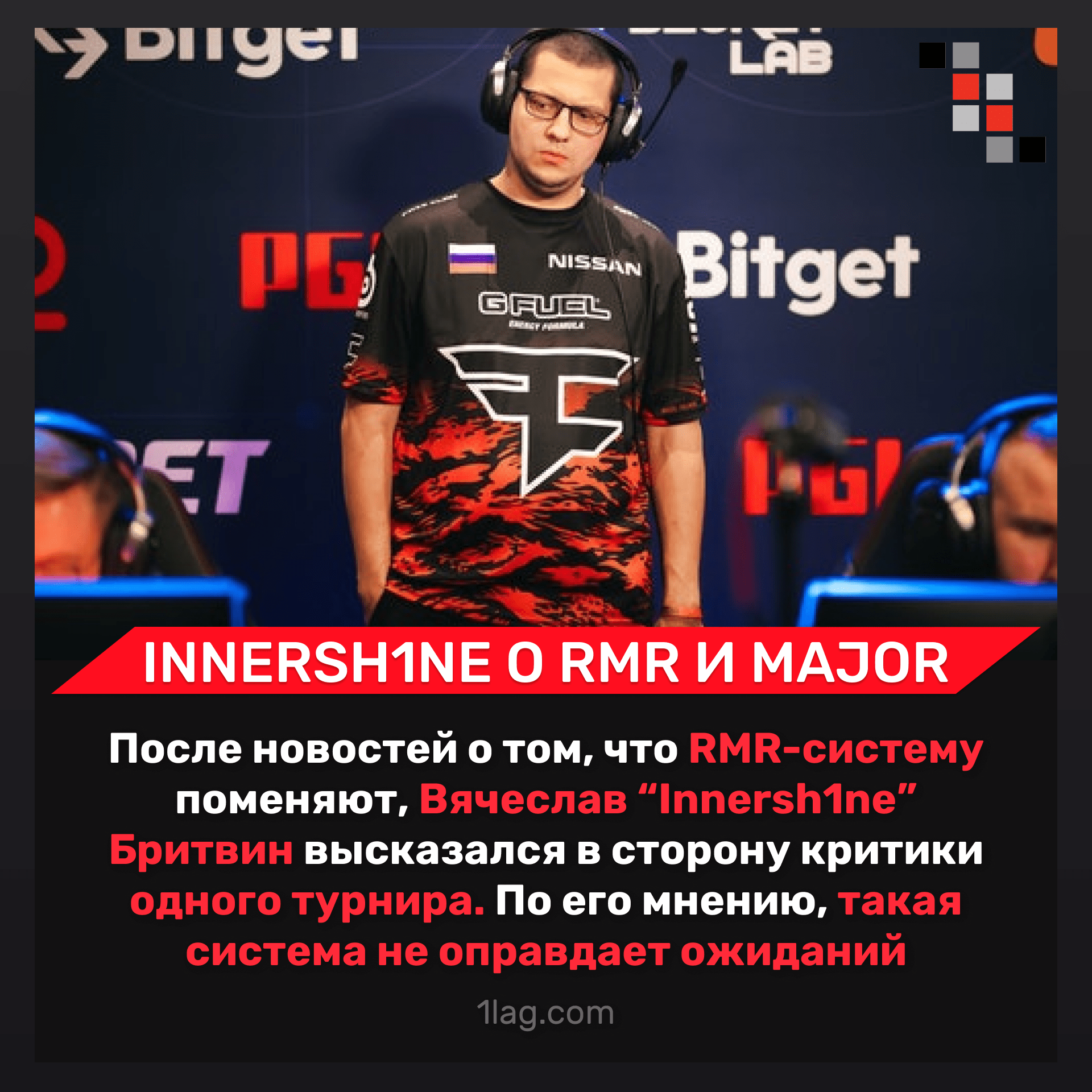 Innersh1ne cs go. Капитан фейз клан. Ropz cs go faze clan. Игрок friberg. Вячеслав innersh1ne бритвин.
