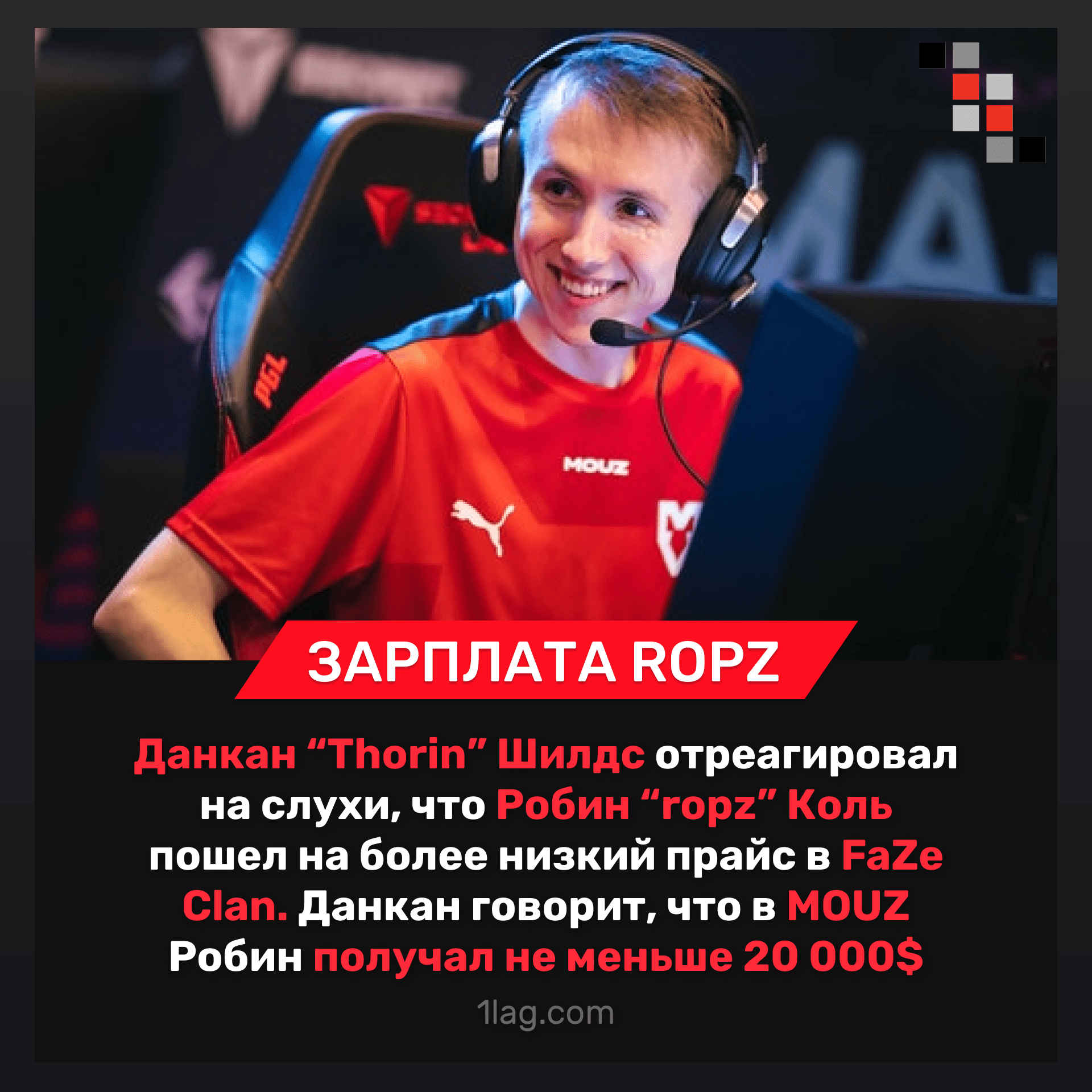 Steam профиль ropz фото 106