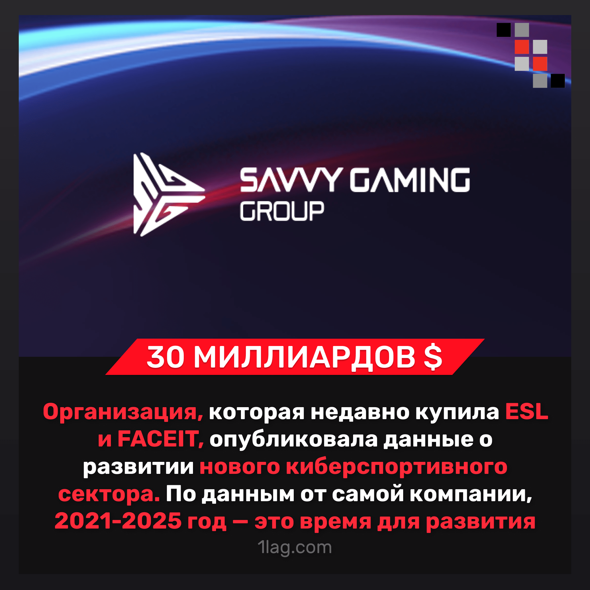 Gaming group. Savvy Gaming Group. Savvy games Group Jersey. Расписание матчей Бласт 2022 КС го. Savvy Gaming Group Брайан Уорд.