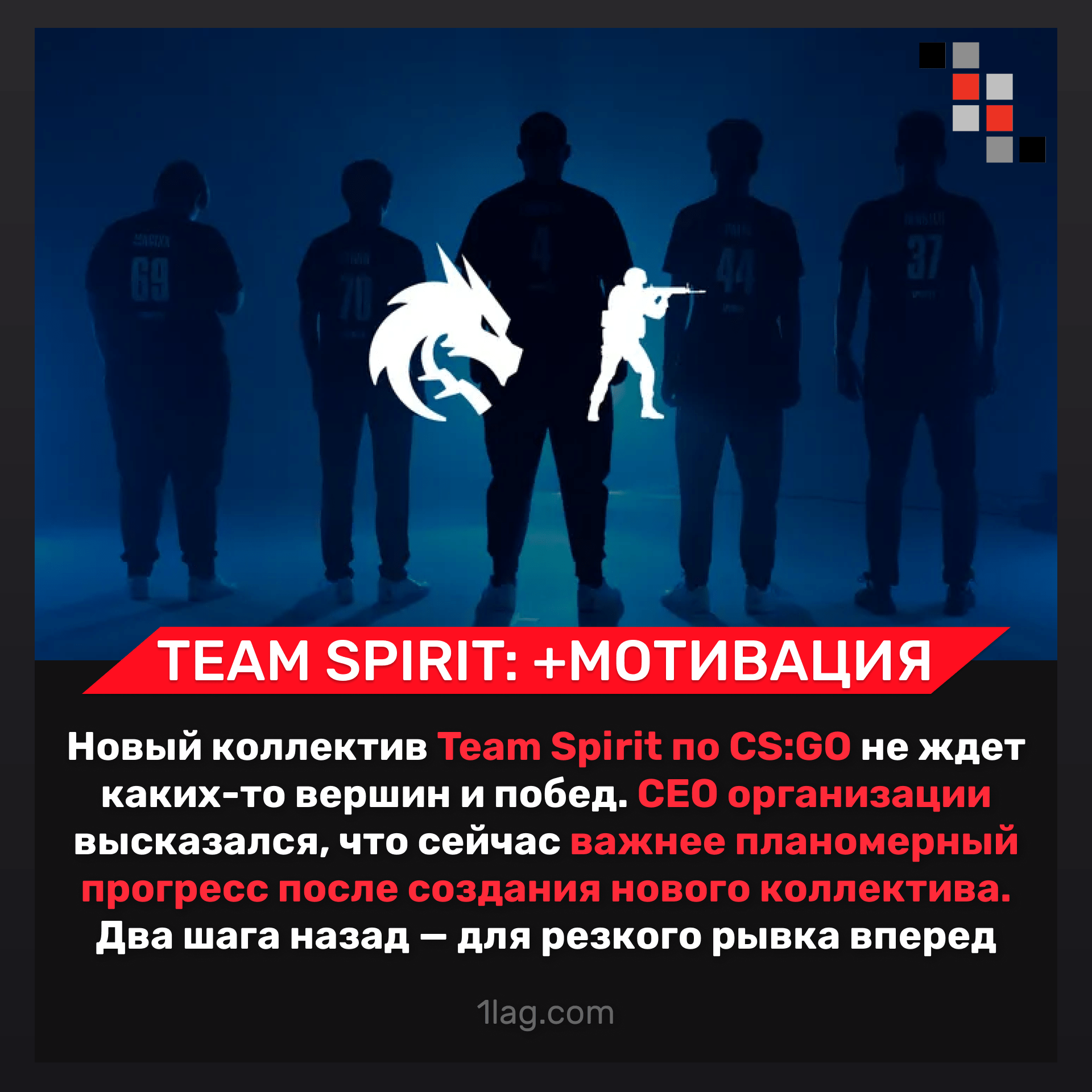 Новый состав Team Spirit по CS:GO - Новости КС:ГО