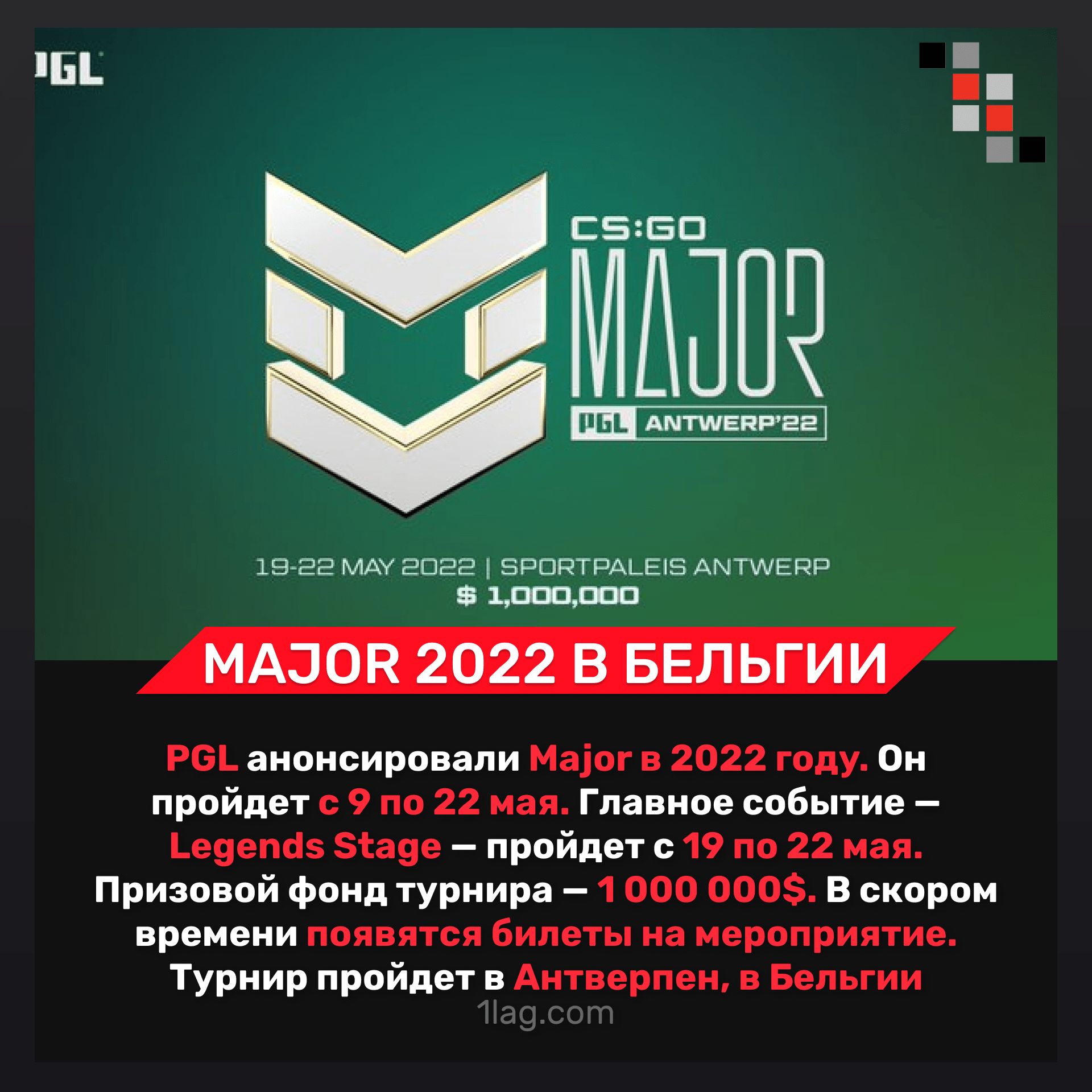 Cs:Go Major 2025: The Ultimate Guide - h1cbfqp