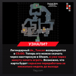 Карта тускан обозначения
