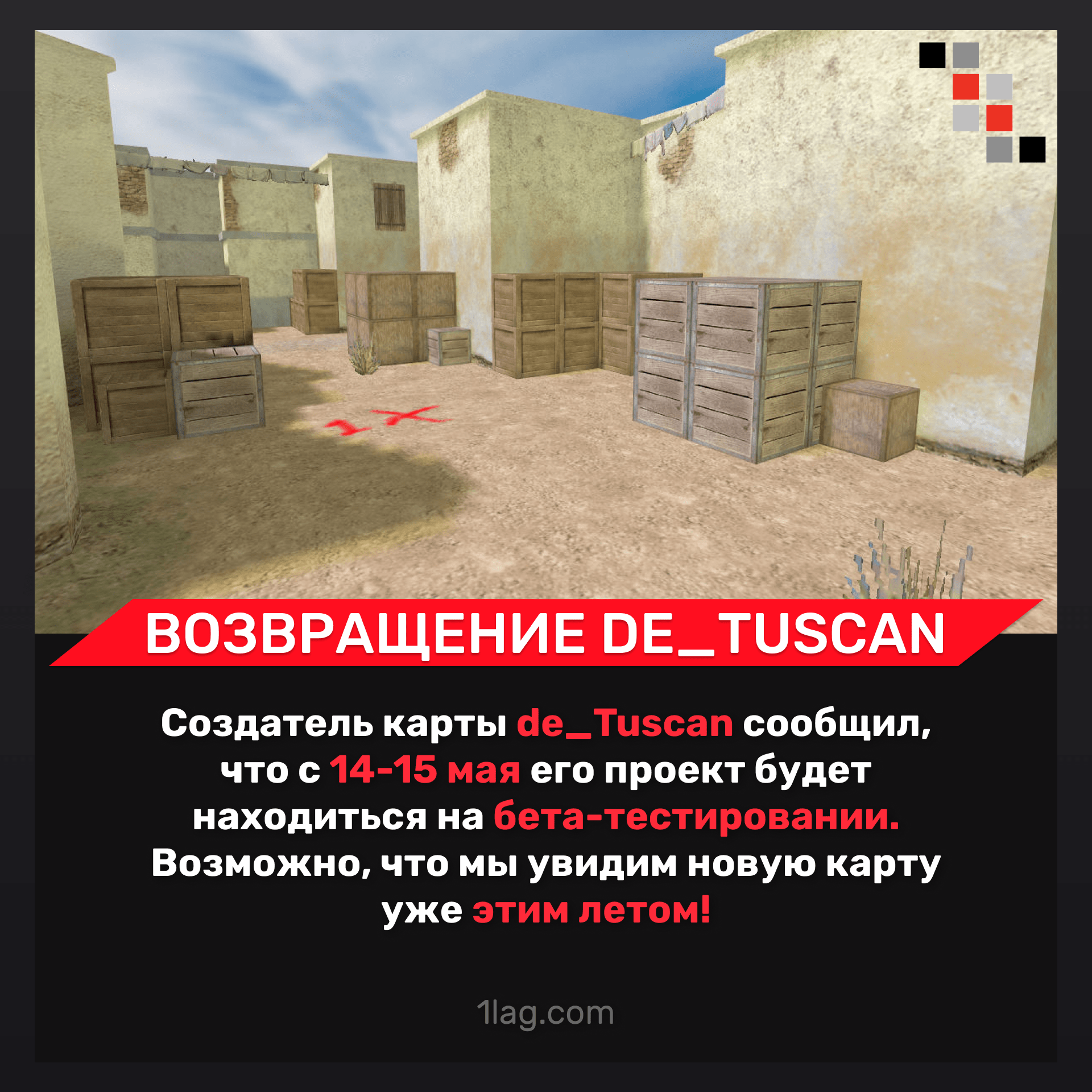 De tuscan карта