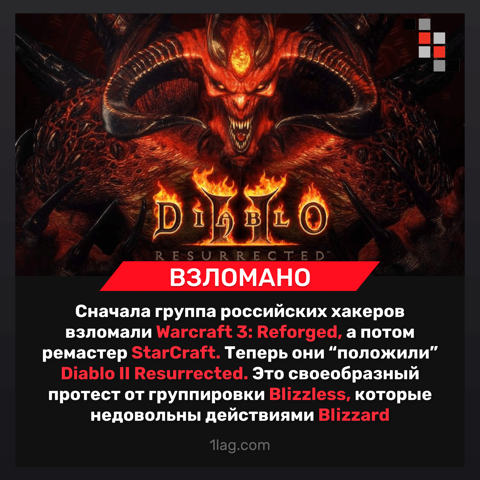 Diablo 4 взломали. Лилит дьябло. Diablo 4 взломали. Diablo 4 взломали. Diablo 4 взломали.