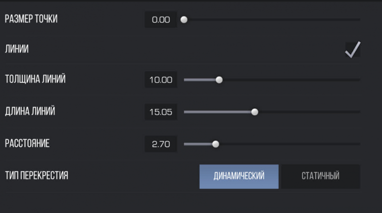 Настройки для стандофф 2 на телефон