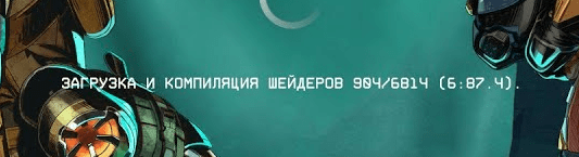 Как отключить заставку в апекс