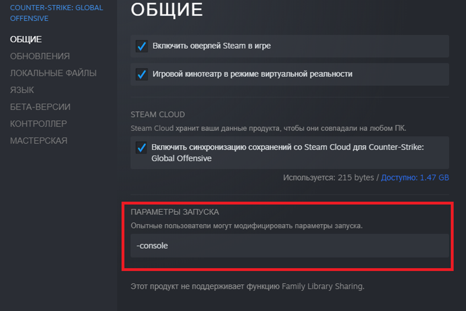 Запуск кс го для слабых пк. Tickrate 128 параметры запуска. 128 ТИКРЕЙТ В CS go параметры запуска команда.