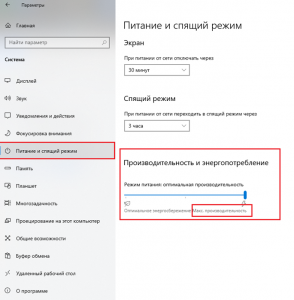 Настройки видеокарты нвидиа для КС:ГО - Nvidia settings for CS:GO