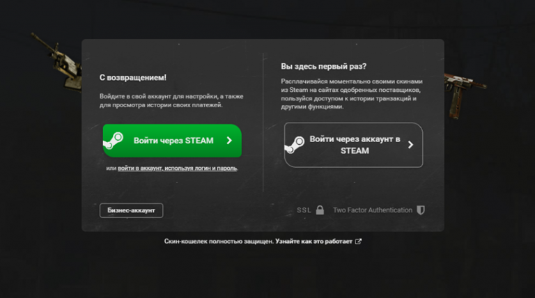 Стоимость инвентаря стим. Как открыть инвентарь в стим. Как открыть инвентарь в стиме. Как открыть инвентарь в стиме для обмена в КС го.