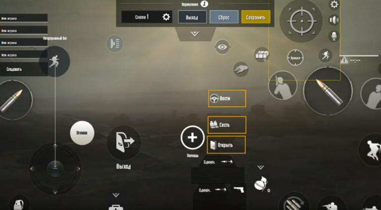 Как восстановить настройки pubg mobile