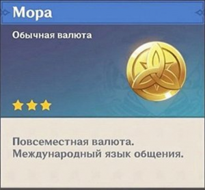 Как открыть подземелье Павильон Сяккэй в Genshin Impact и пройти