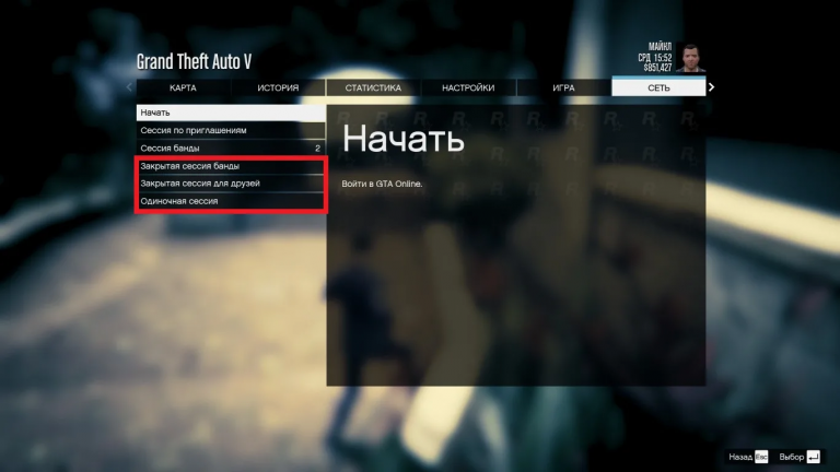 как играть в gta на playstation как играть в gta на playstation