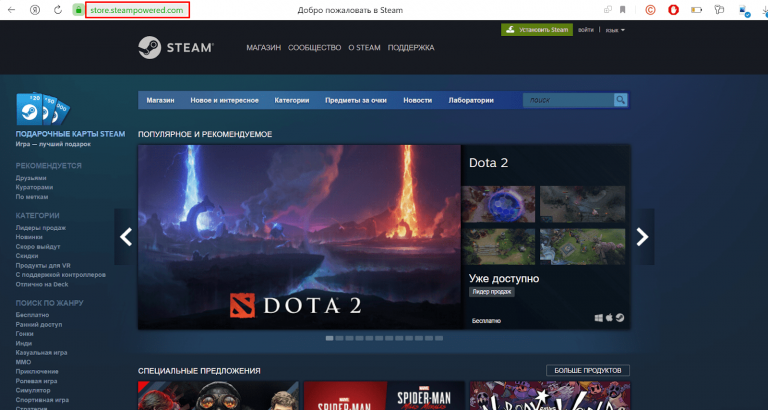 Ссылка на Стим: как найти и посмотреть свою ссылку в Steam