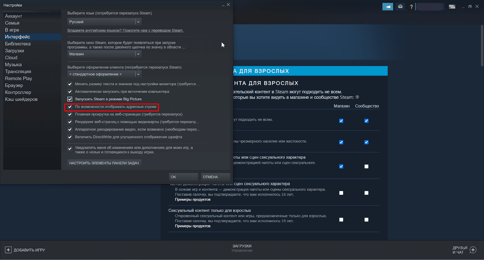 Ссылка на Стим: как найти и посмотреть свою ссылку в Steam