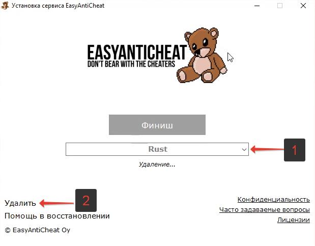 Disconnected eac client. Rust EAC authentication timed out 1/2. Ошибка в раст disconnected EAC authentication timed out 1/2. Authentification timed out раст (2/2). EASYANTICHEAT loaded раст.