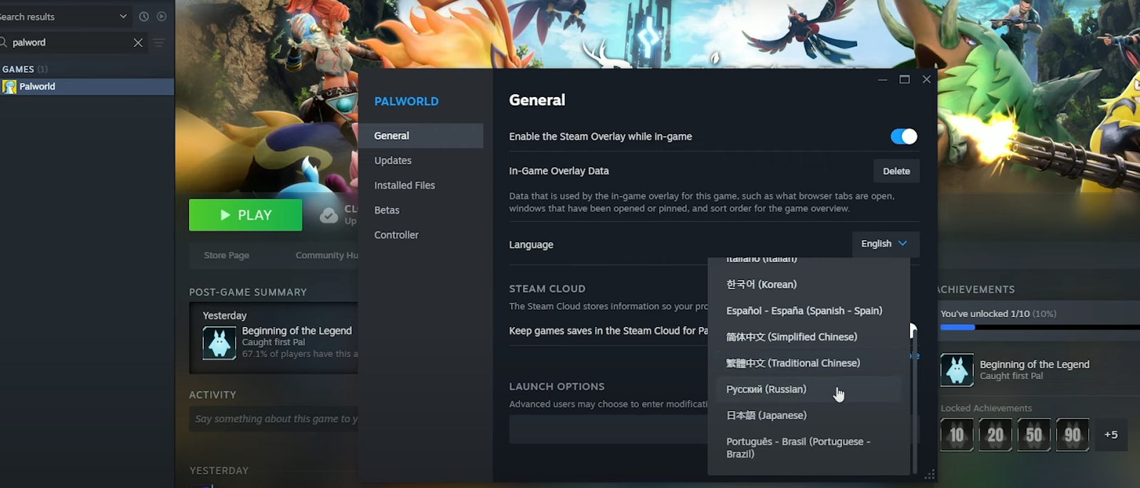Как поменять язык в Palworld на русский: на пиратке и лицензии