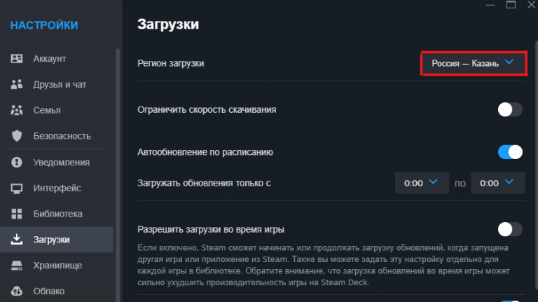 Steam steam