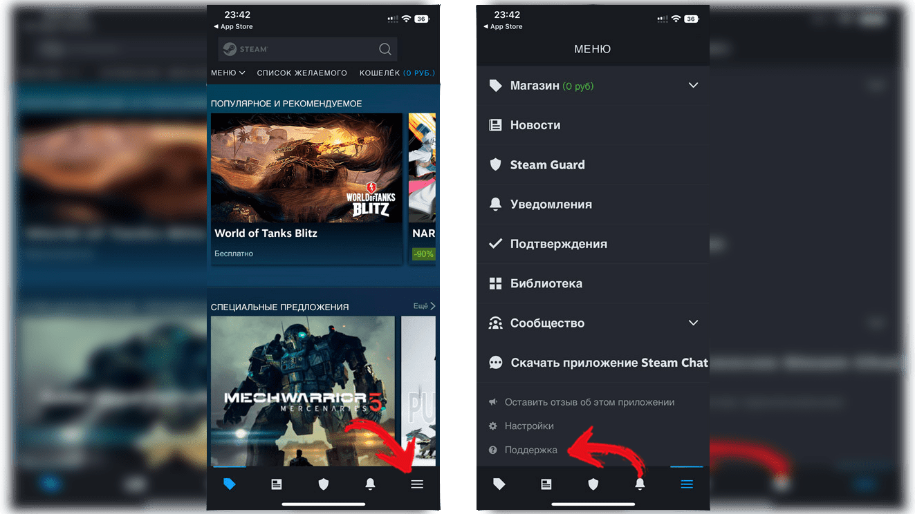 Поддержка в Steam: как написать в службу и сколько она отвечает