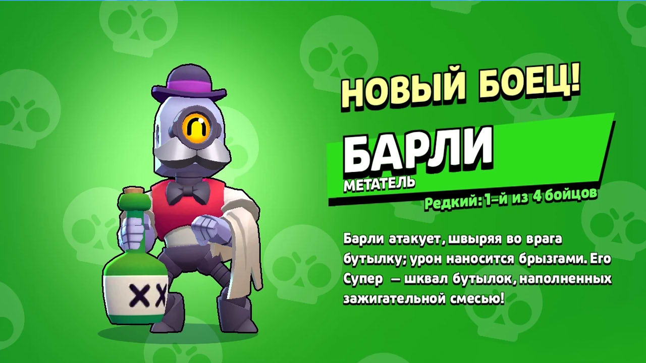 Персонажи бравлеры в Brawl Stars: все бойцы по редкости