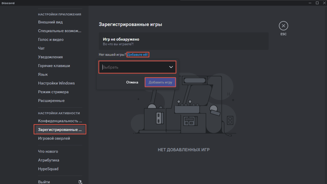 Лагает интернет в дискорде. Лагает интернет в дискорде